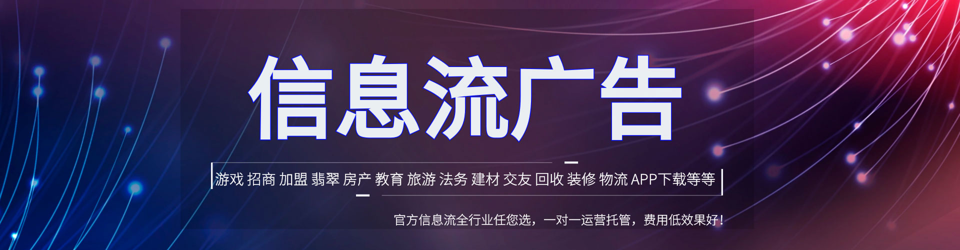 贵州竞价代运营